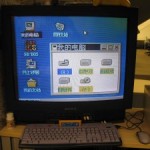 windows-on-the-tvcomp-300x225